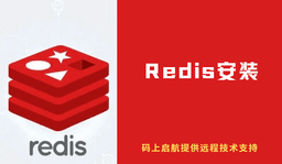 Redis | Redis Insight - 缓存数据库和客户端安装